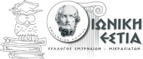 Κεντρική Σελίδα Βιβλιοθήκης