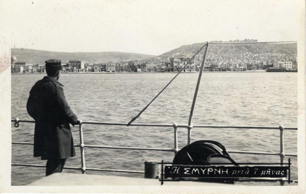 Σμύρνη - 7 μέρες μετά...