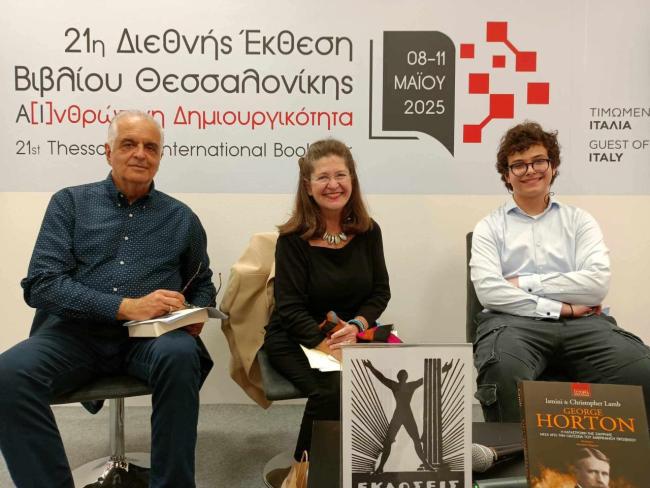 Η Ιωνική Εστία στην 21η Διεθνή Έκθεση Βιβλίου - Μάιος 2025