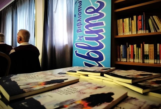 Παρουσίαση βιβλίου: "Ένας φιλήσυχος άνδρας" του Γιάννη Λαγουδάκη