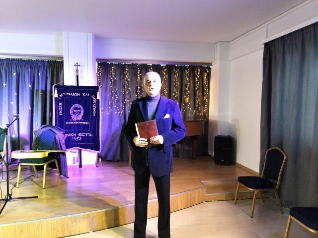 Κοπή Πρωτοχρονιάτικης Πίτας - Κυριακή 18 Ιανουαρίου 2026 - Χαιρετισμός προέδρου κ. Γιώργου Χονδρογιαννίδη