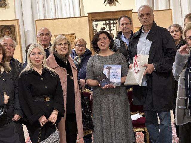 Επίσκεψη στην Εστία Νέας Σμύρνης - Ιωνική Εστία